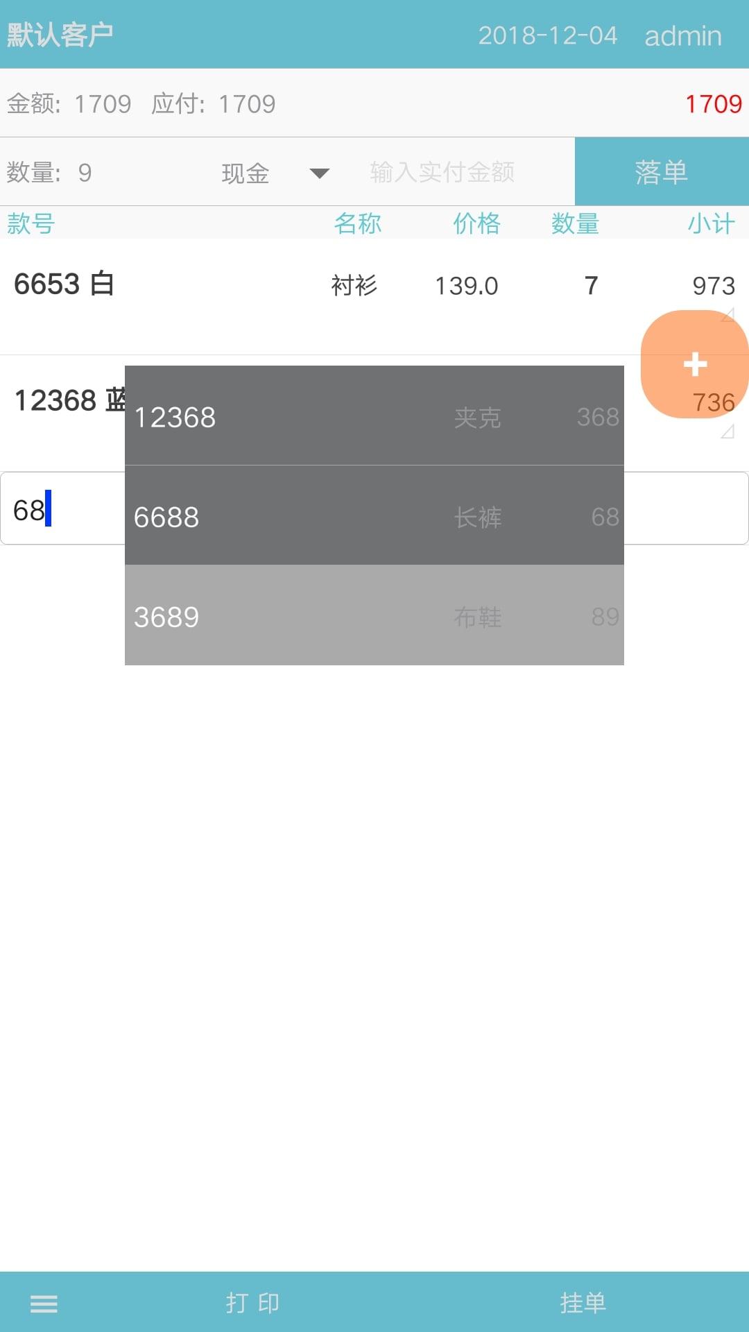 �׵�ͨ-��װ������v5.2.2 ��׿��
