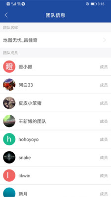 �ھ���ͼv2.7.0 ���°�