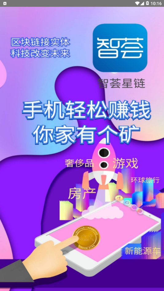 ��������appv1.8 ���°�