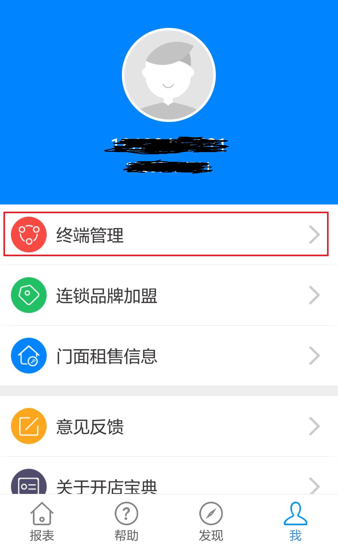���걦��v1.3.8 ��׿��