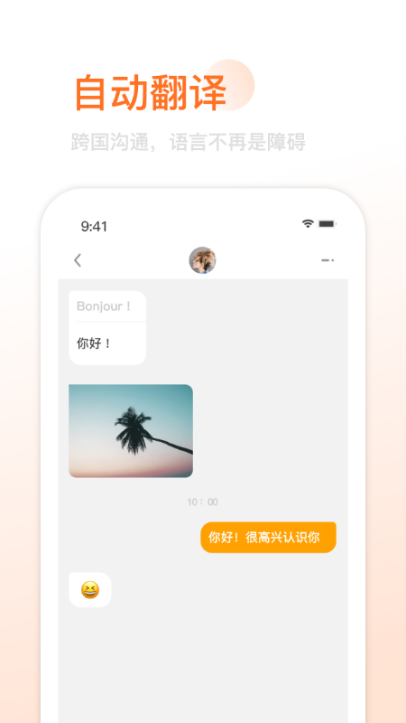 Yao��v2.0.0 �ֻ���