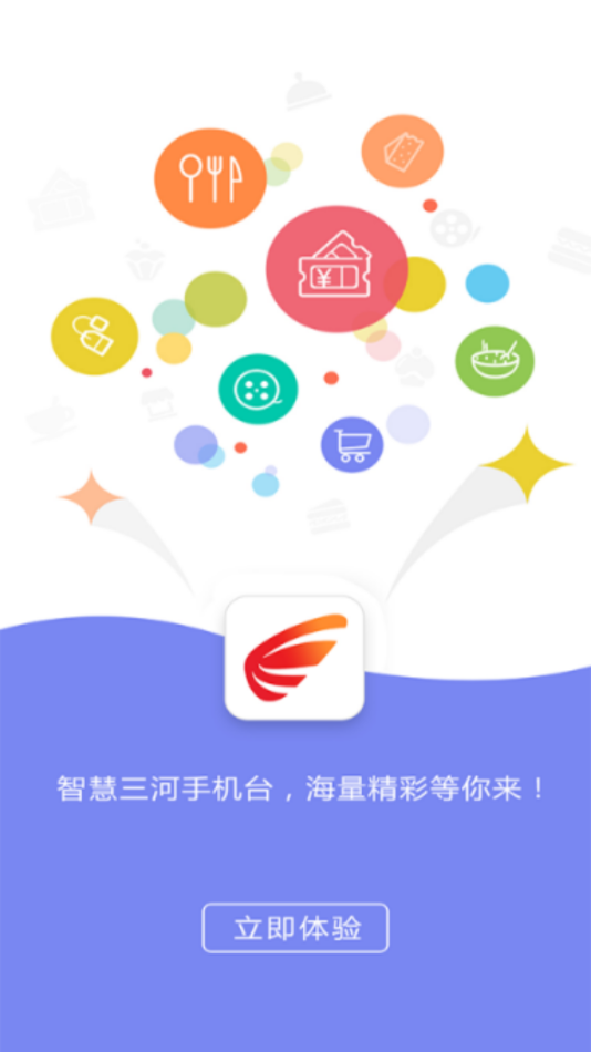�ǻ������ֻ�̨appv6.4.0.0 ���°�