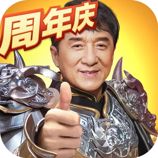 һ�������ڲ���ֵ��v101.0.0 ��׿��