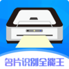 �ֻ�ɨ����OCRv3.0.2 �ֻ���