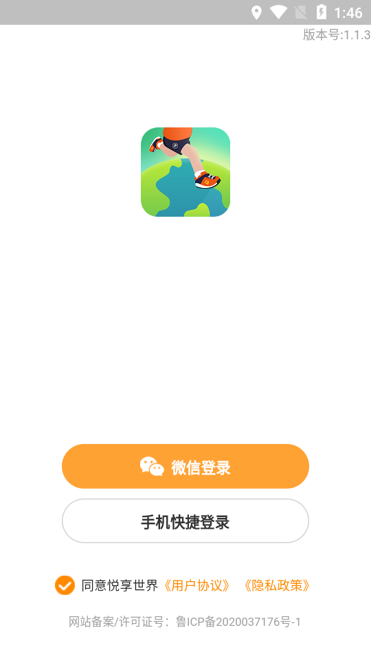 ��������(�ϳ�׬Ǯ)v1.0.0 �ֻ���