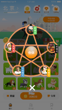 ��������(�ϳ�׬Ǯ)v1.0.0 �ֻ���