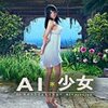 AI��Ů���ջ����¶�ȹ���MOD