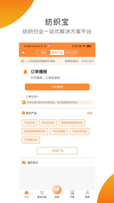 ��֯��v1.0.95 ���°�