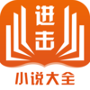 ����С˵appv0.0.2 ���°�