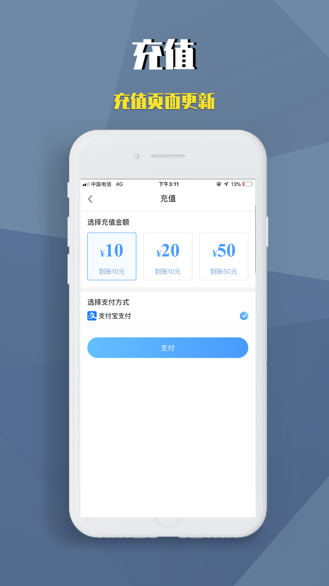 �Ϲ�ҵ��Ա�ɼ�����v1.28.0 ��׿��