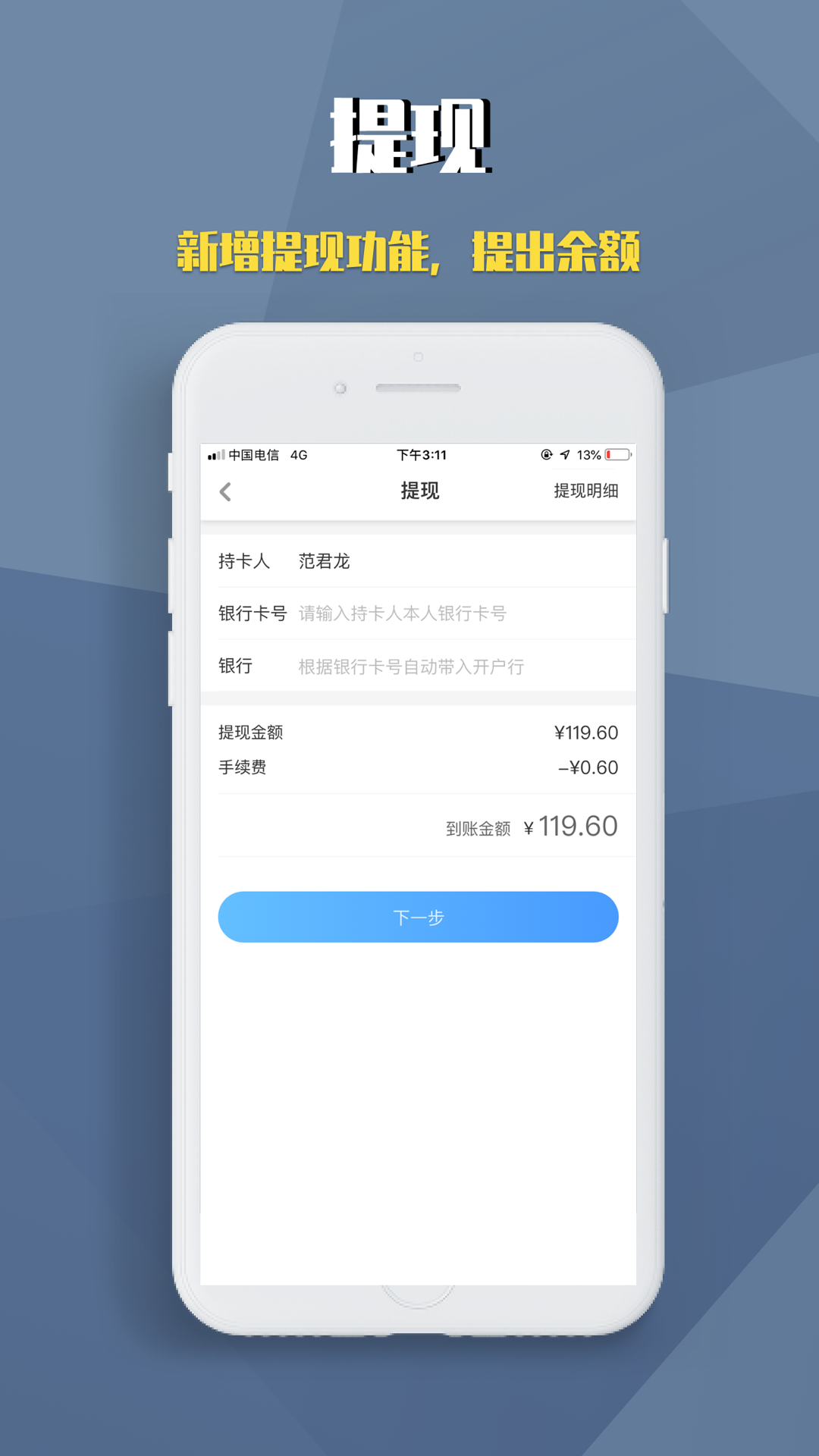�Ϲ�ҵ��Ա�ɼ�����v1.28.0 ��׿��