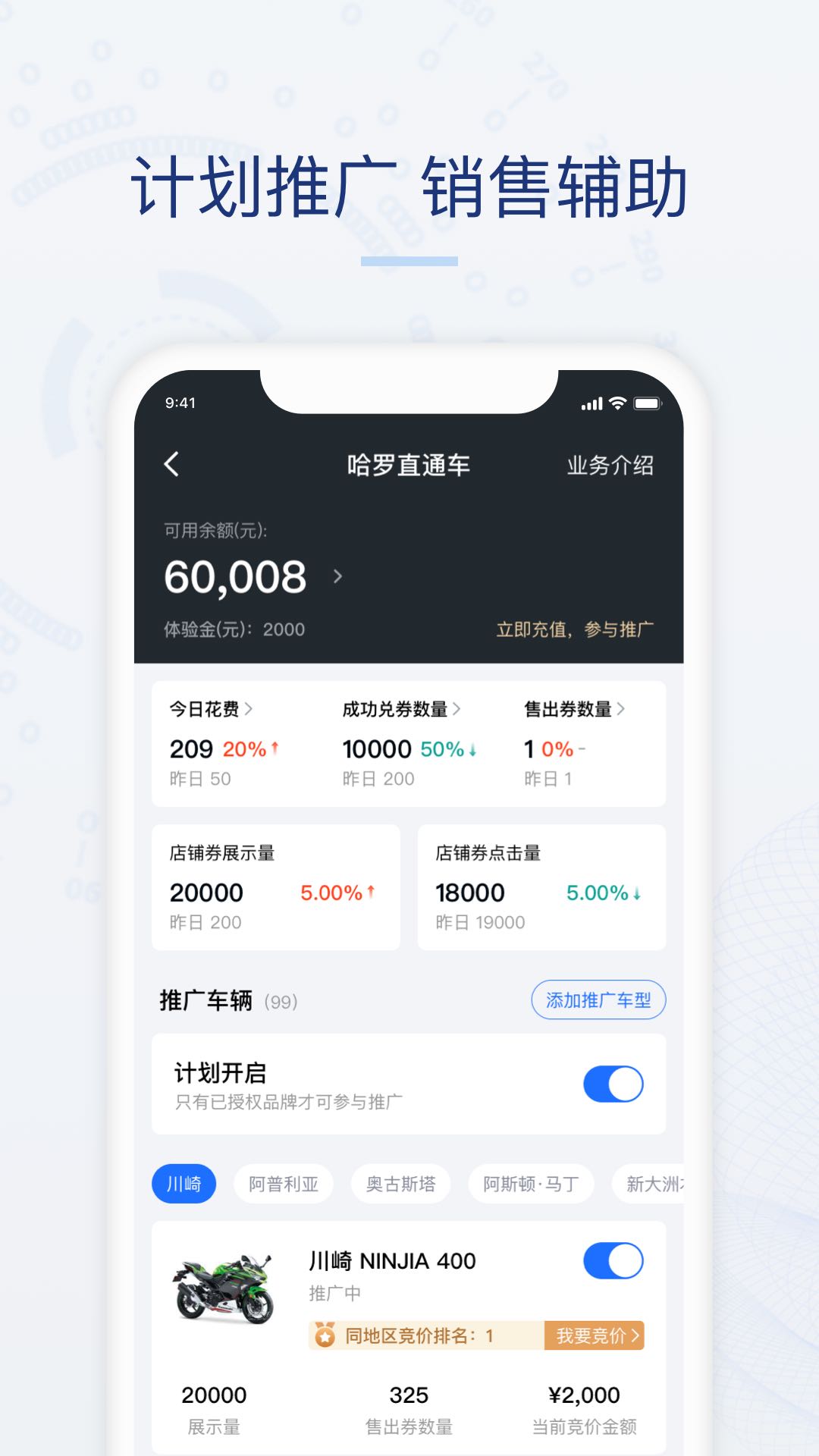 ����Ħ���̼Ұ�appv2.6.0 ���°�