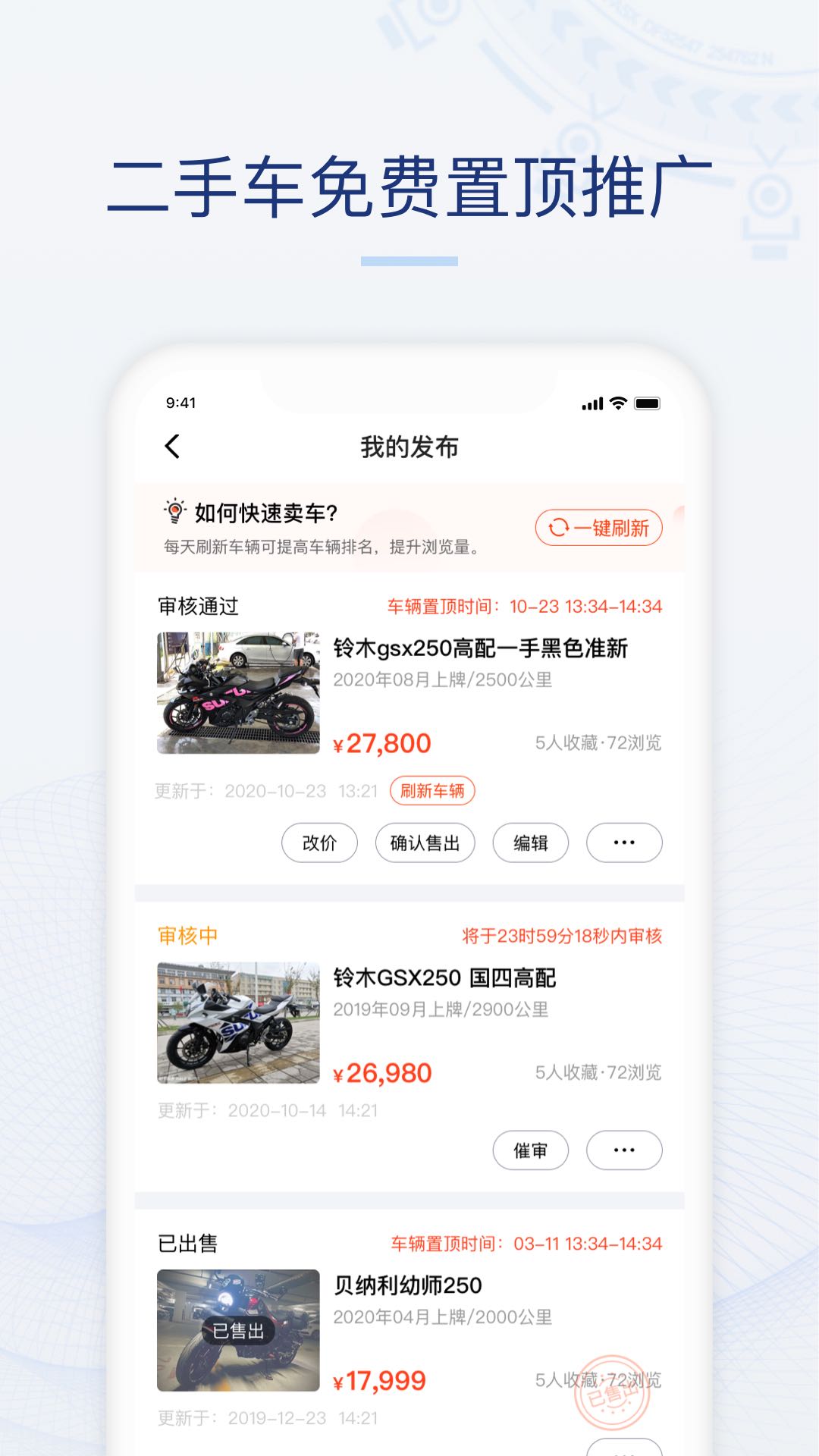 ����Ħ���̼Ұ�appv2.6.0 ���°�