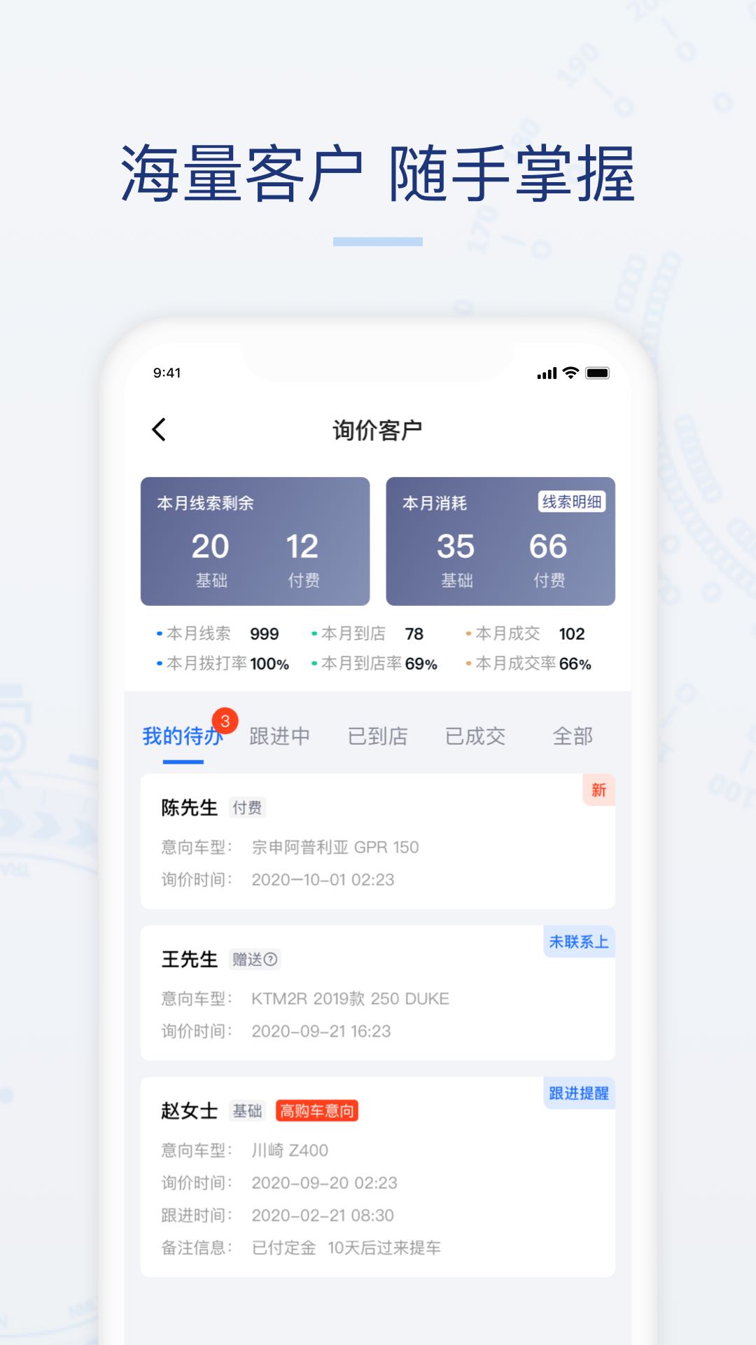 ����Ħ���̼Ұ�appv2.6.0 ���°�