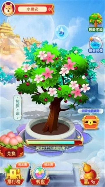 ���˹�԰�����v1.0.0.1 ׬Ǯ��