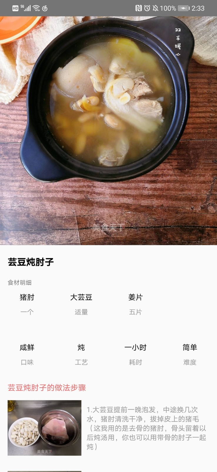 ����ζ�ҳ�����v1.0.0 �ֻ���