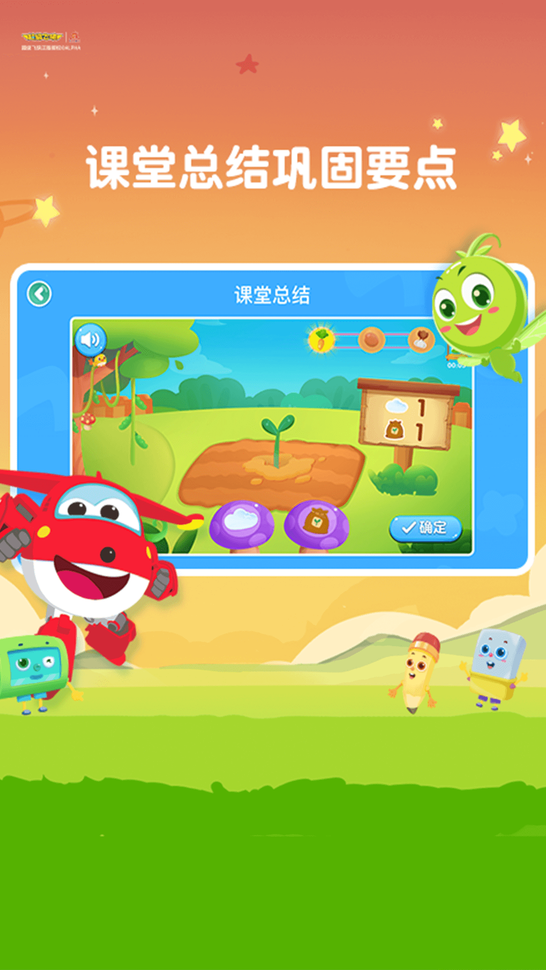 �㶹���¿�appv1.1.0 ���°�