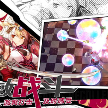 最终计划破解版 最终计划破解版