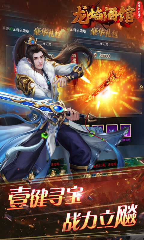 ����ƹ�GM��v1.0.0 �̳���Ȩ��