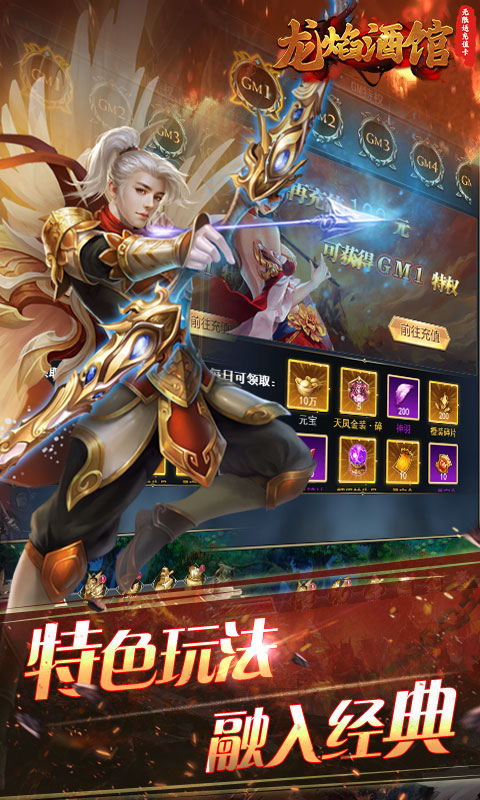 ����ƹ�GM��v1.0.0 �̳���Ȩ��