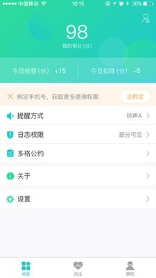 ��־v1.1.1 ���°�