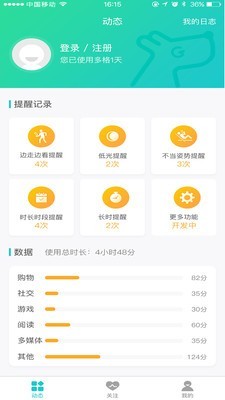 ��־v1.1.1 ���°�