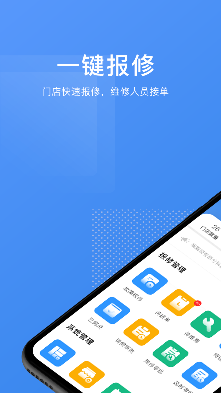 ά�ް�v2.3.2 �ֻ���