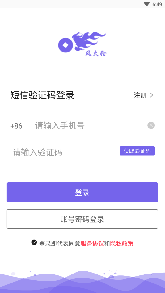 ����ֿ���v1.0.25 ��׿��