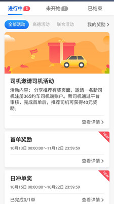 365�ӵ���v4.40.5.0007 �ٷ���
