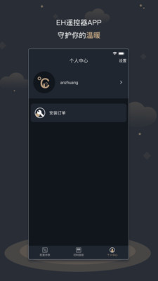 EH��������appv1.0.3 ��׿��
