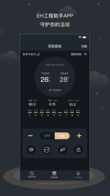 EH��������appv1.0.3 ��׿��