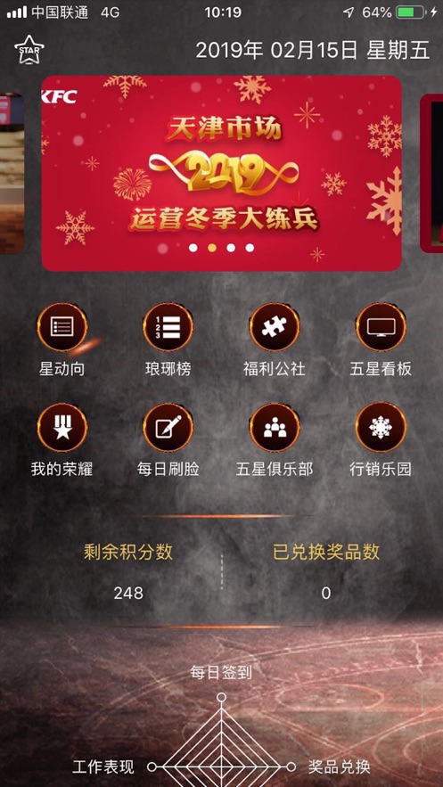 ���ǲ���appv1.2.4 ���°�