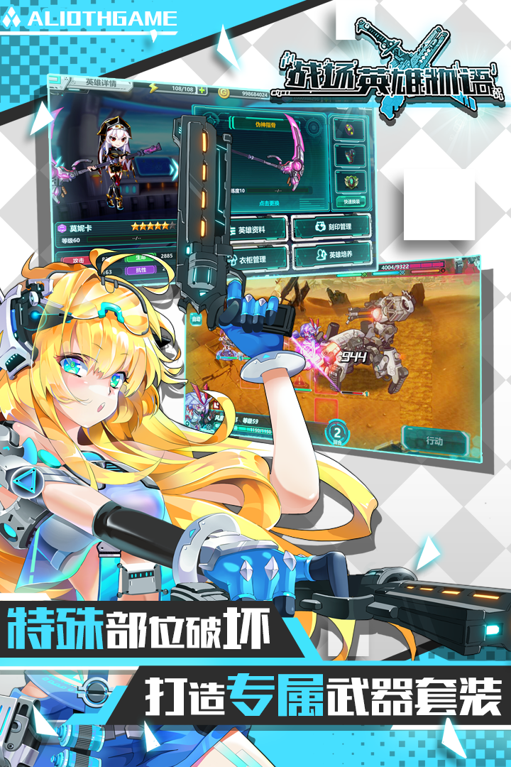 ս��Ӣ������һ����v1.7.601 ��׿��