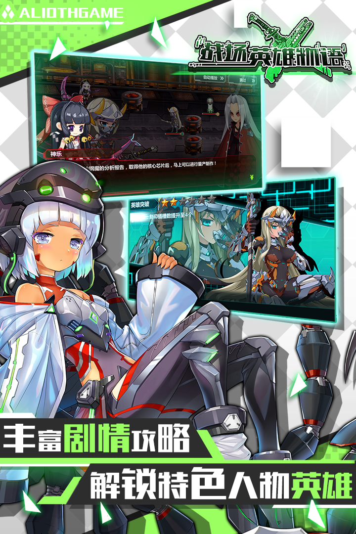 ս��Ӣ������һ����v1.7.601 ��׿��