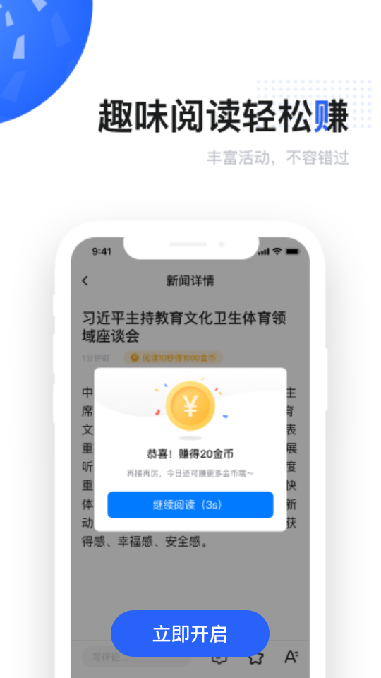 �����ȵ�v1.1.0 ���°�