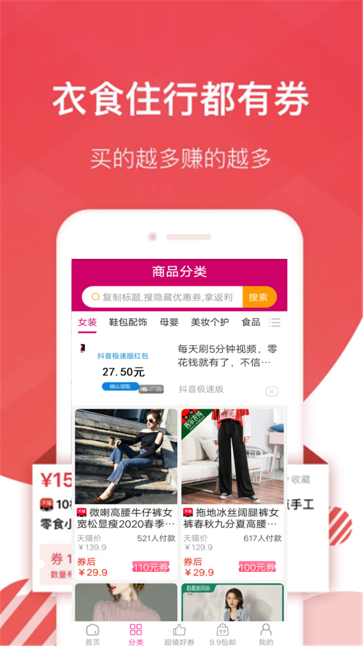 �ؼ��Զ��appv1.0.4 ���°�