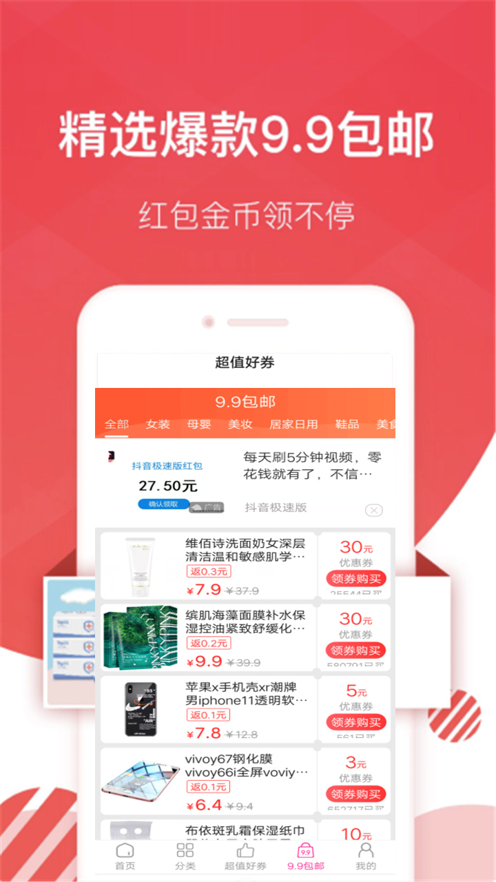 �ؼ��Զ��appv1.0.4 ���°�