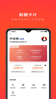 ���������appv3.0.4 ���°�