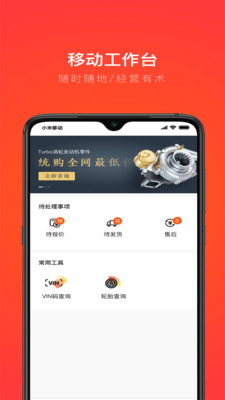 ���������appv3.0.4 ���°�