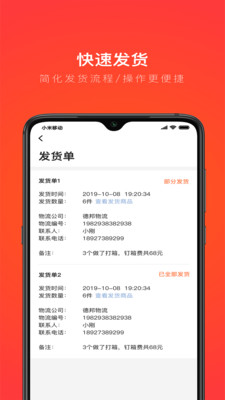 ���������appv3.0.4 ���°�
