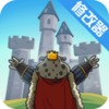 Kingdomtopia(���ö��������ƽ��)v1.0.5 ���°�