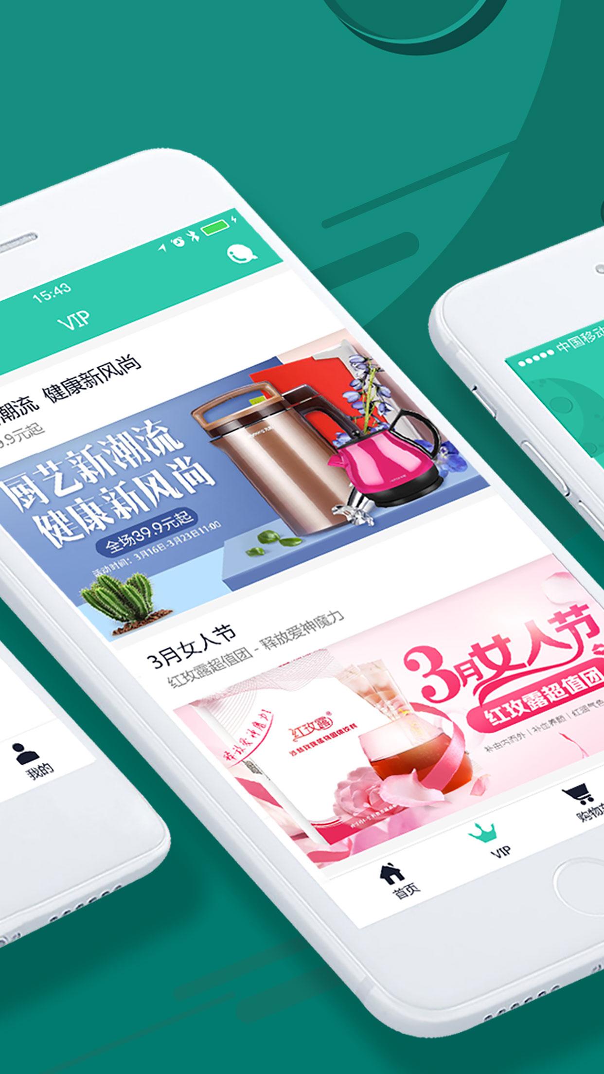 ��ɫ�̼�App���°汾v1.4.1 ��׿��