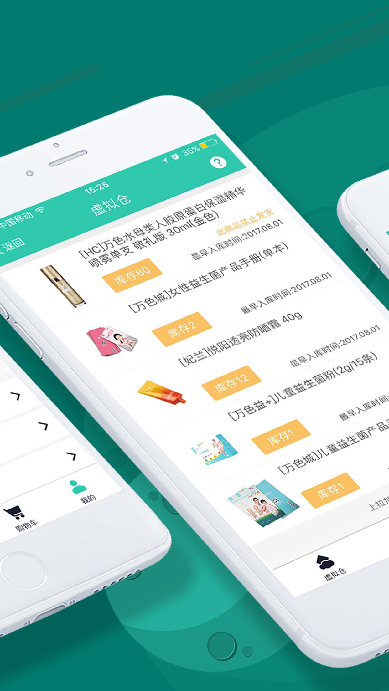 ��ɫ�̼�App���°汾v1.4.1 ��׿��