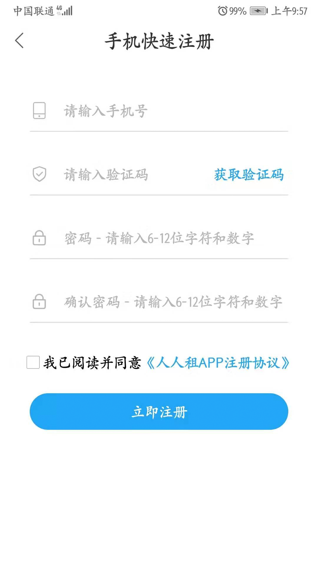 ������-һվʽ�������ƽ̨v1.0.1 ��׿��