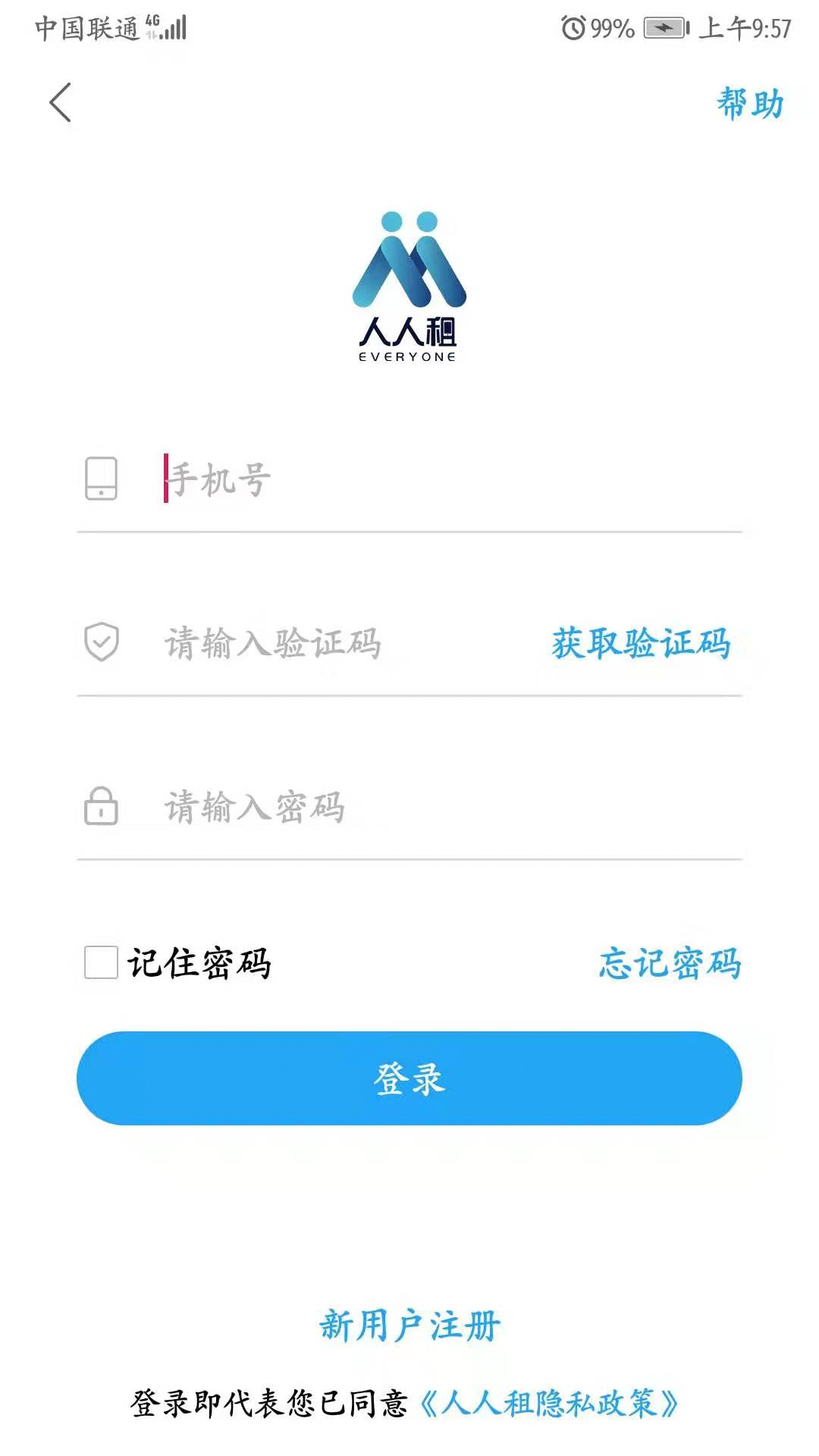 ������-һվʽ�������ƽ̨v1.0.1 ��׿��