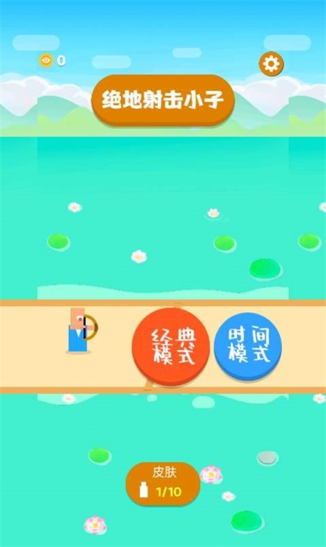 �������С��v1.0.0 ��׿��