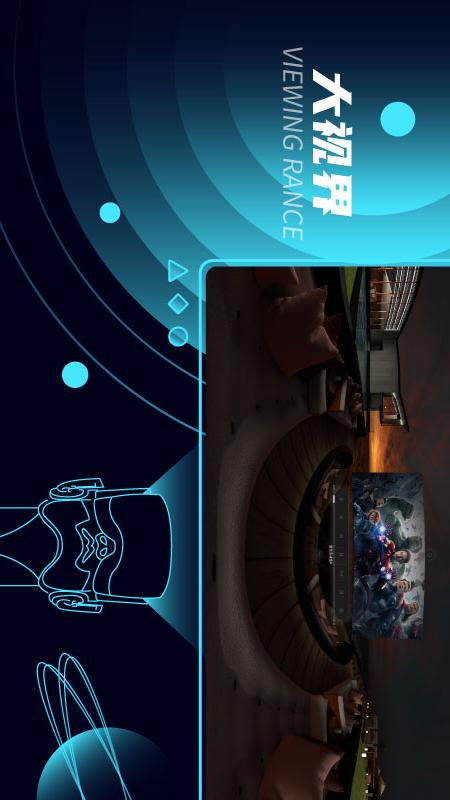 ������VR(Glass��)v1.2.0.0498 ���°�