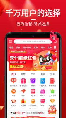 ÿ��ҽ��v3.9.22 ���°�