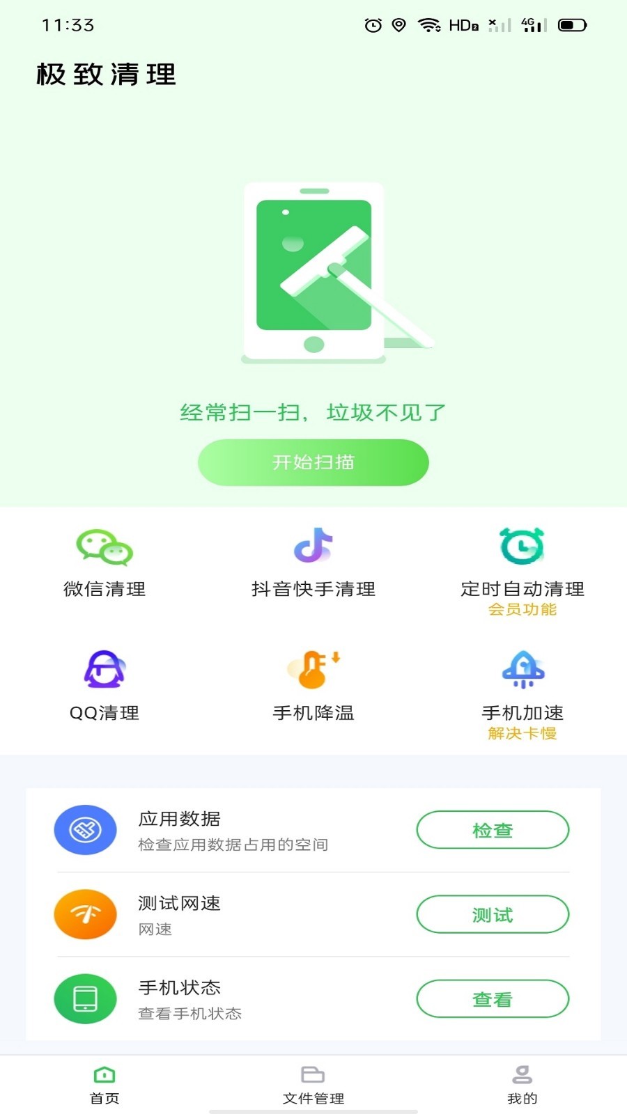 ��������v1.0 �ֻ���