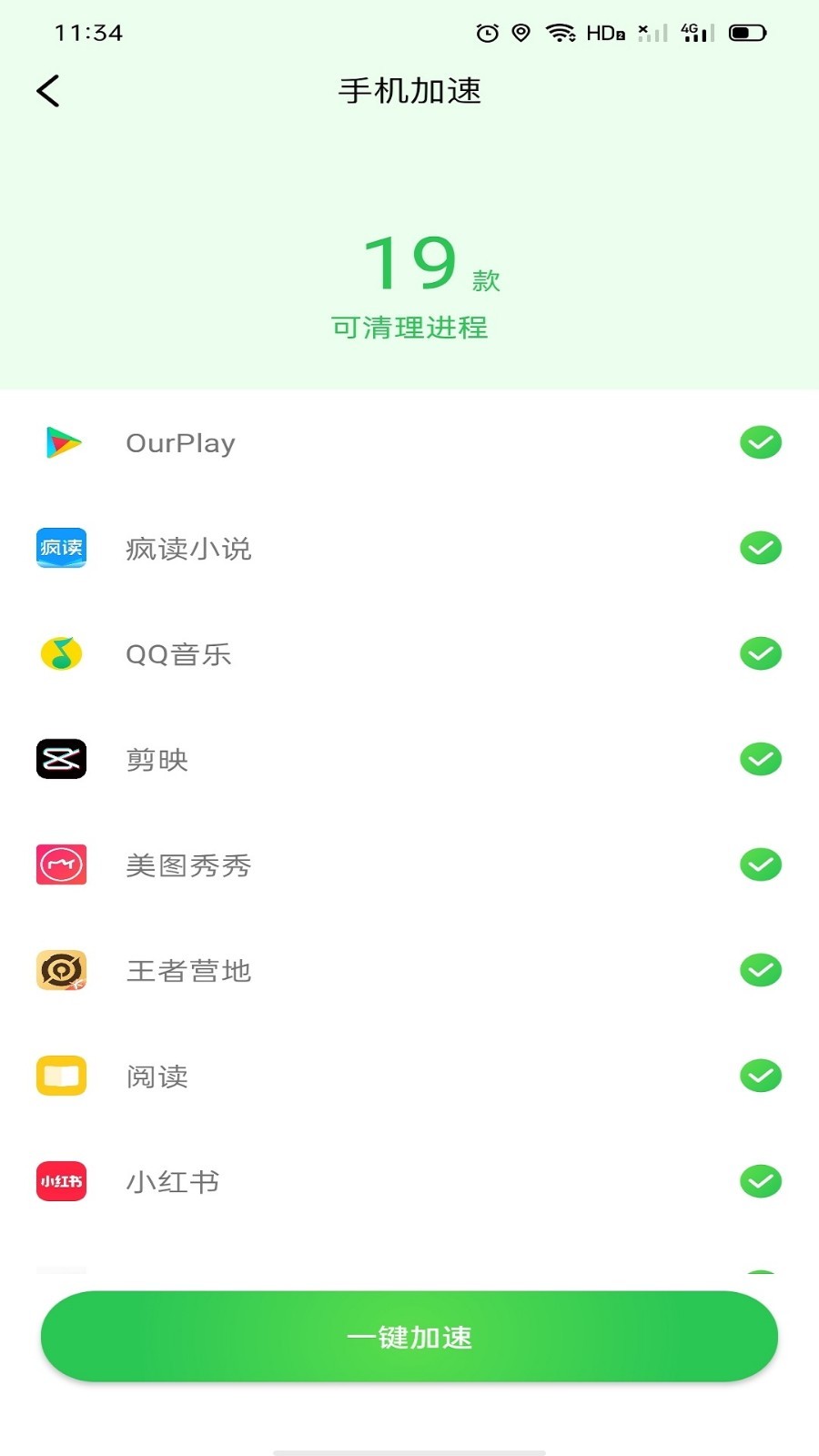 ��������v1.0 �ֻ���
